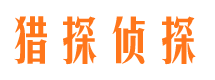 岳阳楼市私家侦探